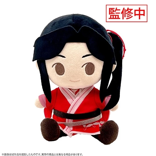 Heaven Official's Blessing Kimi To Friends Plush - Image 7