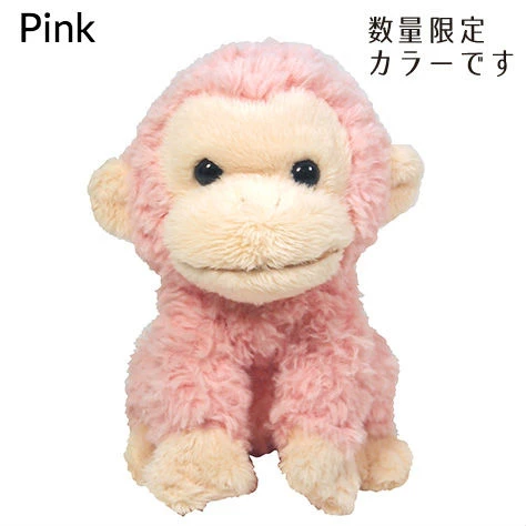 Fluffies Small Monkey Plush Collection - Image 5
