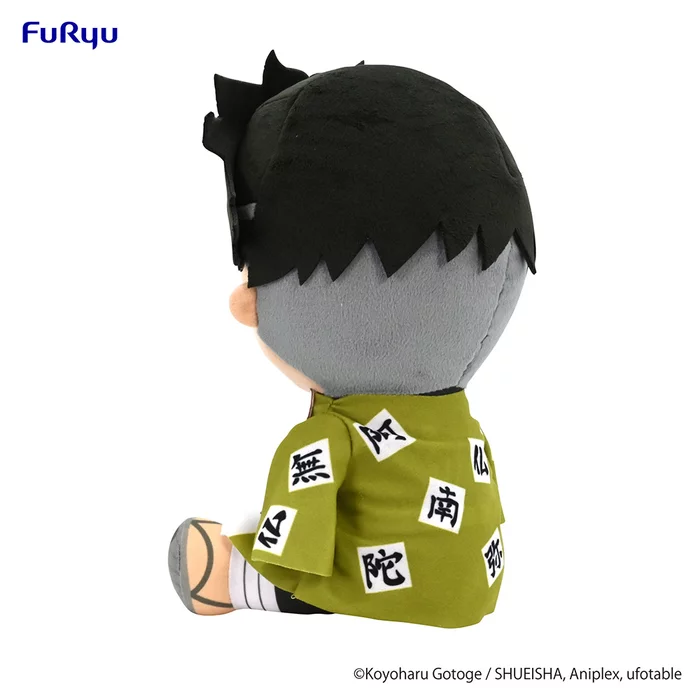 Demon Slayer: Kimetsu No Yaiba Gyomei Himejima Big Plush Toy - Image 4