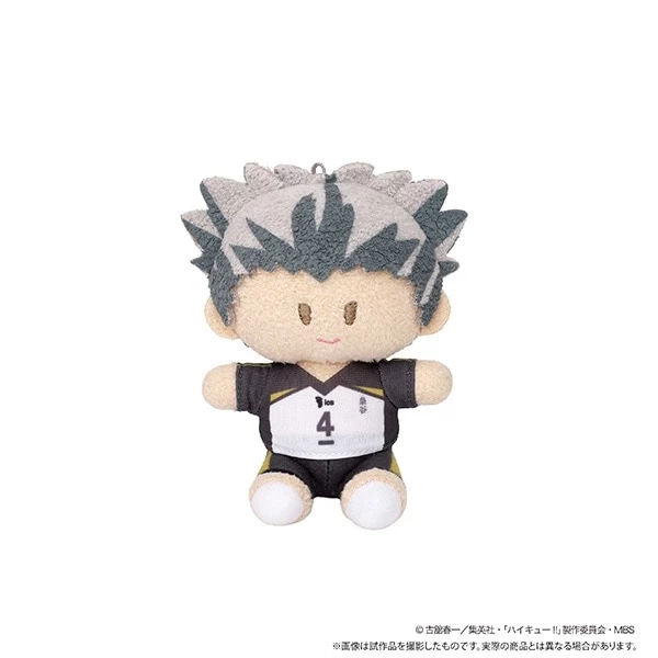 Haikyu!! To The Top Yorinui Mini Plush: Uniform Ver. - Image 9