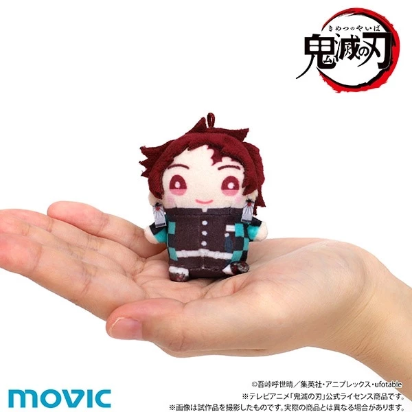 Demon Slayer: Kimetsu No Yaiba Mini Mame-Mate Plush Keychain Collection Vol. 1 - Image 3