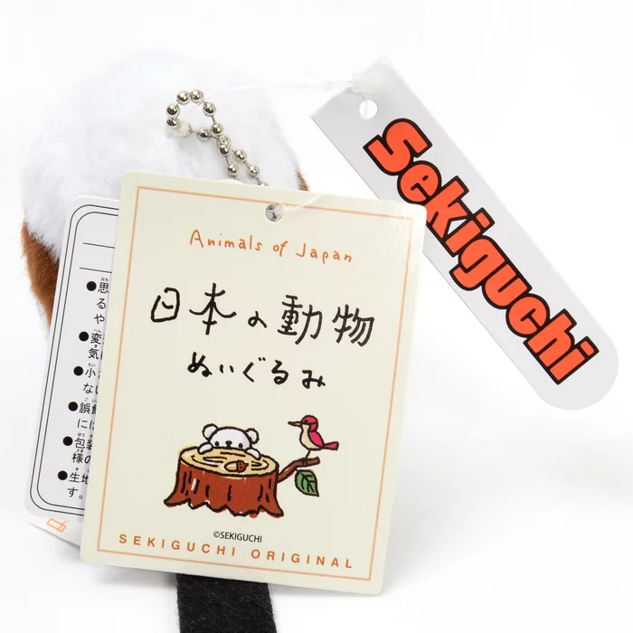 Japanese Animal Long-tailed Tit Plushie - Image 7