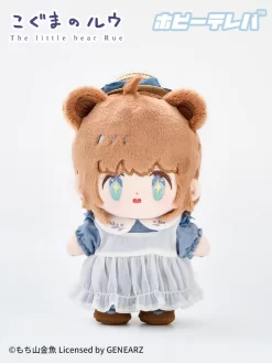 The Little Bear Rue Plushie