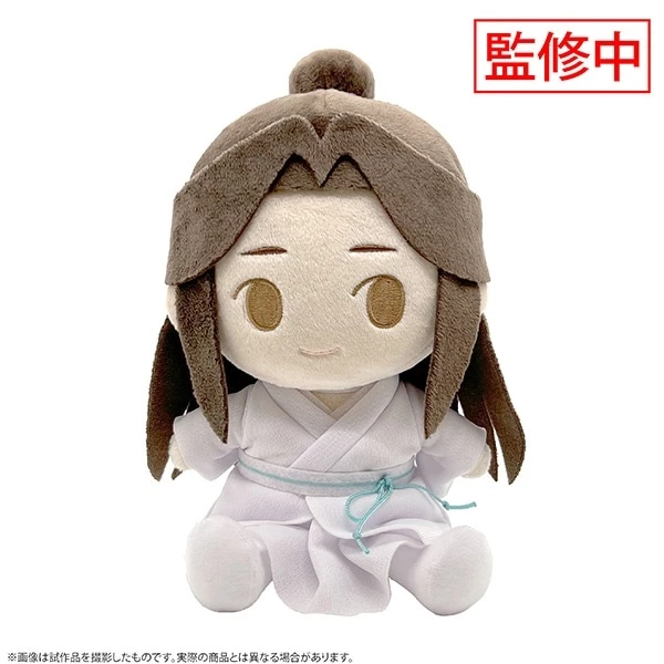 Heaven Official's Blessing Kimi To Friends Plush - Image 4