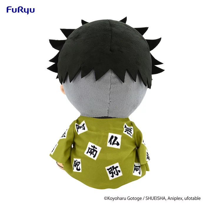 Demon Slayer: Kimetsu No Yaiba Gyomei Himejima Big Plush Toy - Image 5
