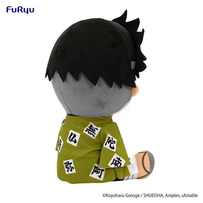 Demon Slayer: Kimetsu No Yaiba Gyomei Himejima Big Plush Toy - Image 6