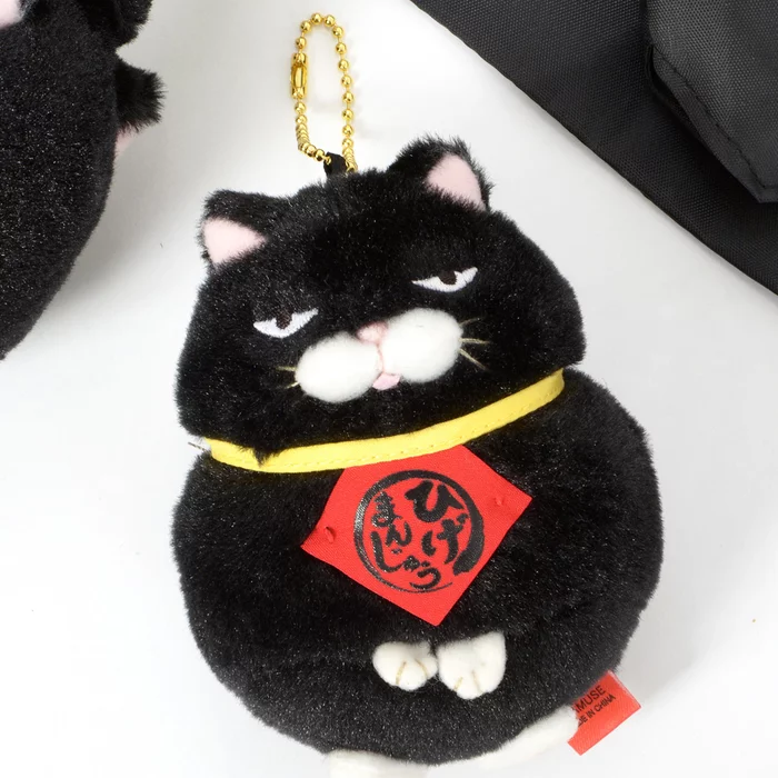 Hige Manjyu Kuromame The Grumpy Black Cat Set - Image 5