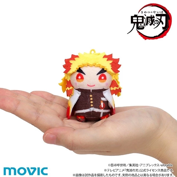 Demon Slayer: Kimetsu No Yaiba Mini Mame-Mate Plush Keychain Collection Vol. 2 - Image 3