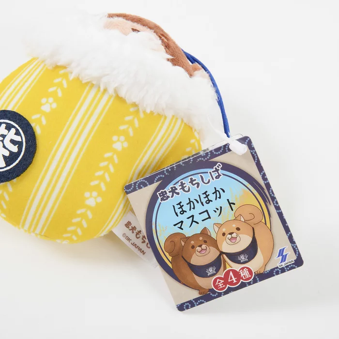 Chuken Mochi Shiba Hoka Hoka Plush Collection (Palm-Size) - Image 6