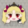 Mega Jumbo Lying Down Plush Fate/Grand Order - Absolute Demonic Front: Babylonia Ereshkigal