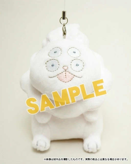 Land Of The Lustrous Shiro Plush Strap