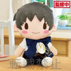 Preciality SP Plush Evangelion Series Shinji Ikari