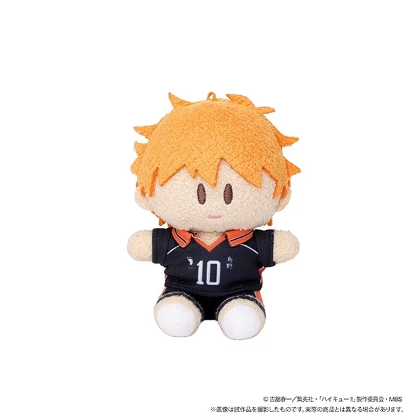 Haikyu!! To The Top Yorinui Mini Plush: Uniform Ver. - Image 2